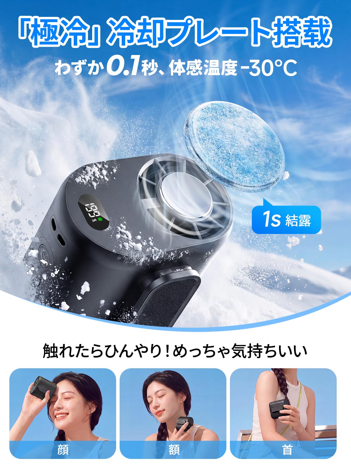 腰掛け扇風機 超高速暴風　業界最新型冷却プレート付きベルトファン 1台多役 Amazon | 腰掛け扇風機 超高速暴風【業界最新型冷却プレート付き・-30